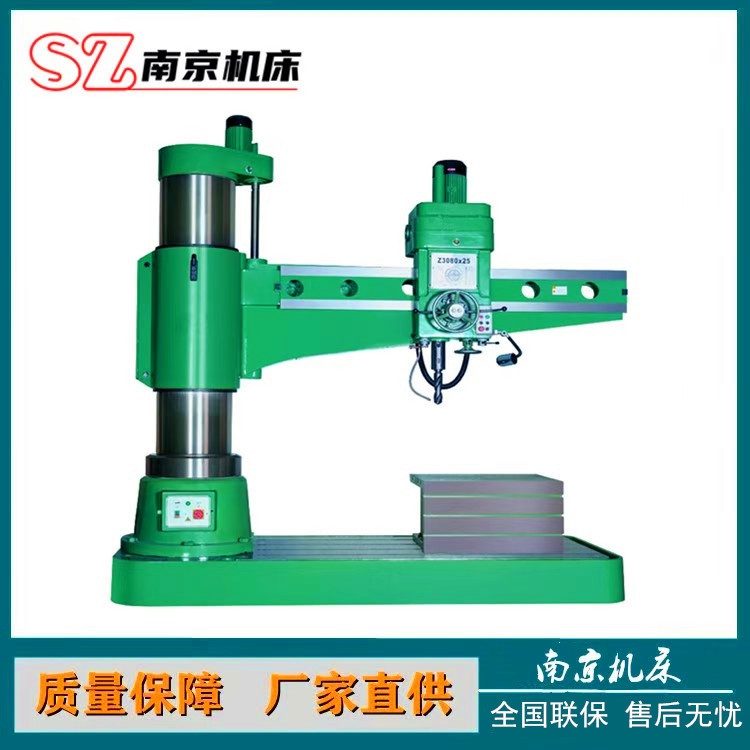 Поставщик полностью гидравлического радиального сверлильного станка Z3050, легкий в управлении, вертикальный тяжелый радиальный сверлильный станок Z3080