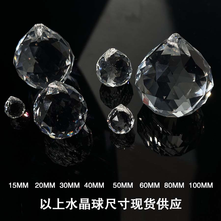 Оптовая продажа кристального светящегося шара 15.20.30.40.50.60.70.80.100 машинная шлифовка прозрачный граненый кристальный шар