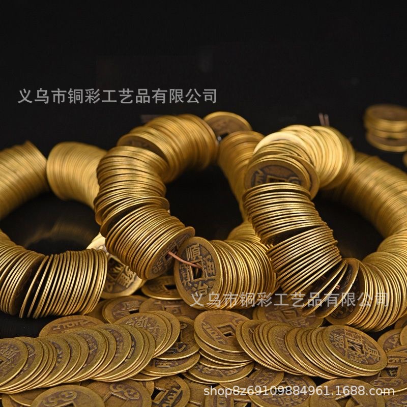 2.3cm Five Emperors Coin Brass Alloy Copper Coin 23mm Iron Coin Press Threshold Special Keychain Accessories to Bring in Wealth and Treasure