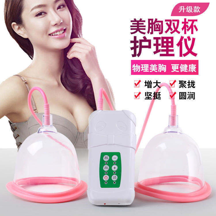 Breast sagging breast augmentation chest massager electric breast augmentation instrument polyester breast beauticians home breast beauticians cross-border