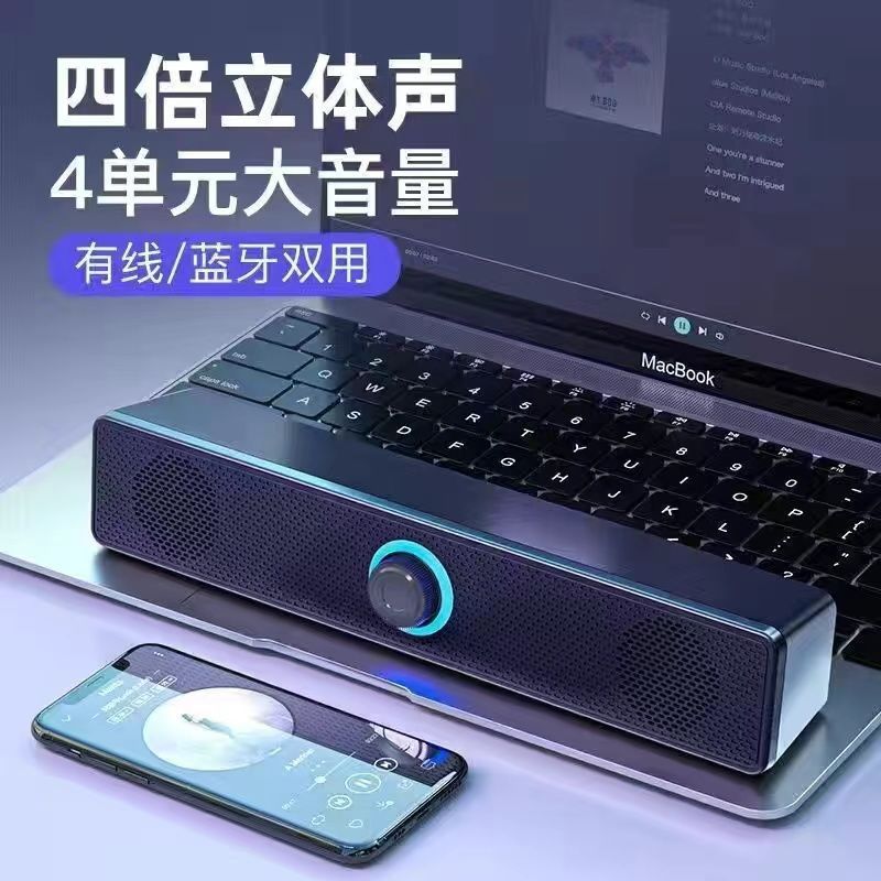 Computer Audio Desktop Home Subwoofer Wired USB Powered Multimedia Active Impact Player Electric Speaker