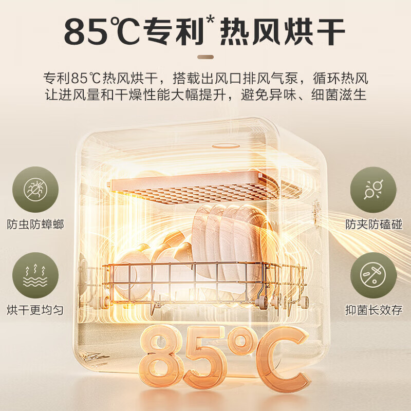 Midea Dishwasher M10Max Desktop Dishwasher Mini Small Household Fully Automatic Disinfection Sterilization Hot Air Drying