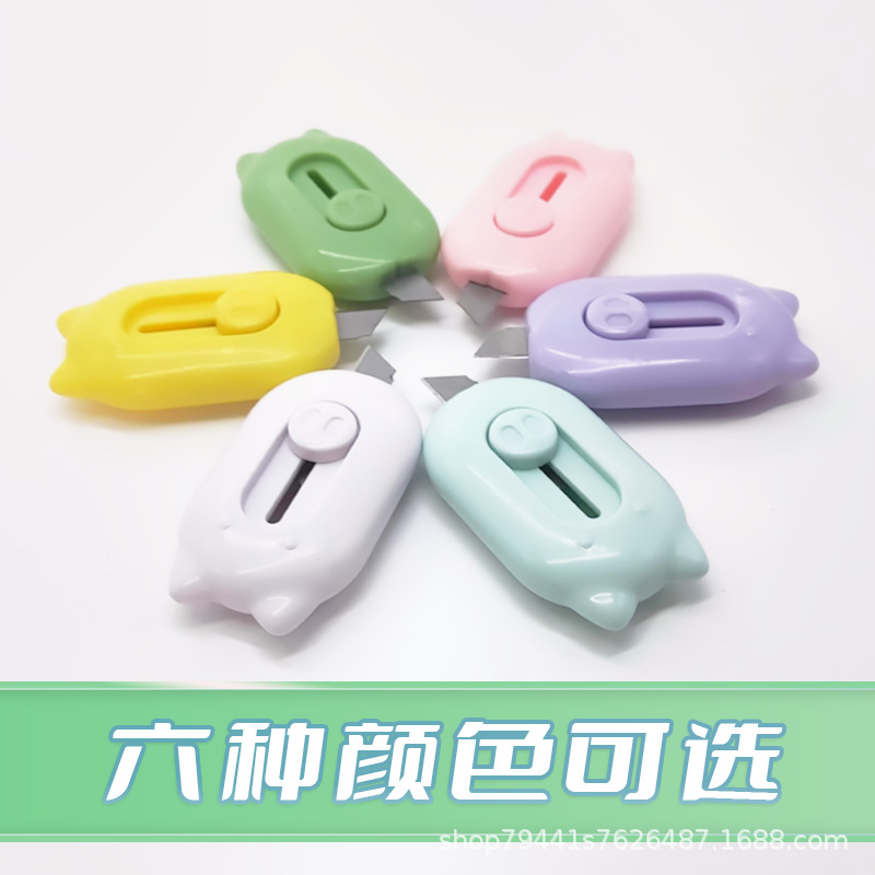 Смешной мини универсальный нож, портативный, для распаковки, конвертов, офисной бумаги, ручная работа