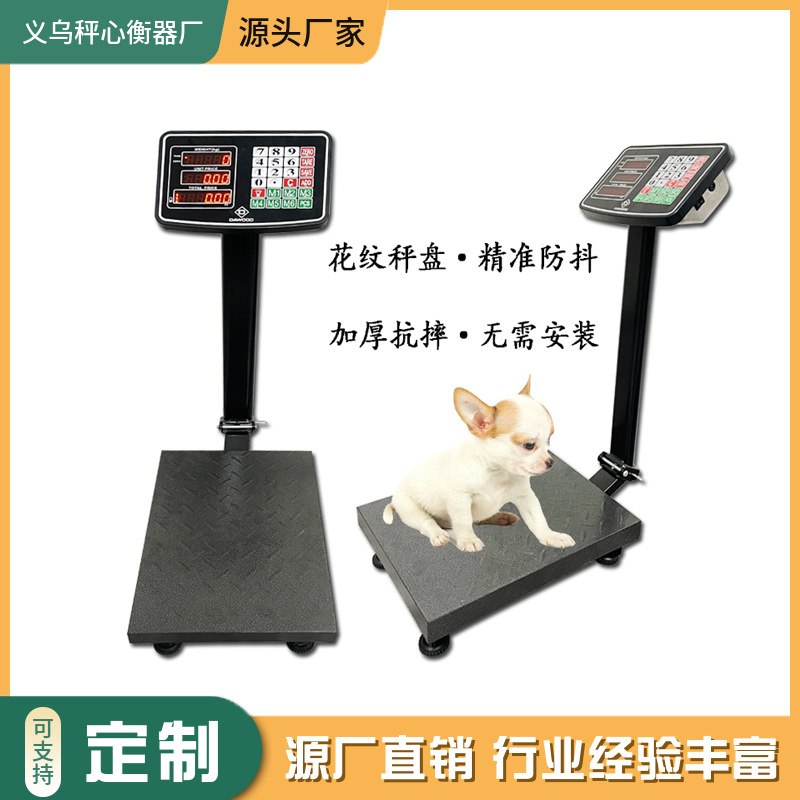 Производитель электронные весы оптовая платформа весы 150кг 300кг складные коммерческие платформенные весы