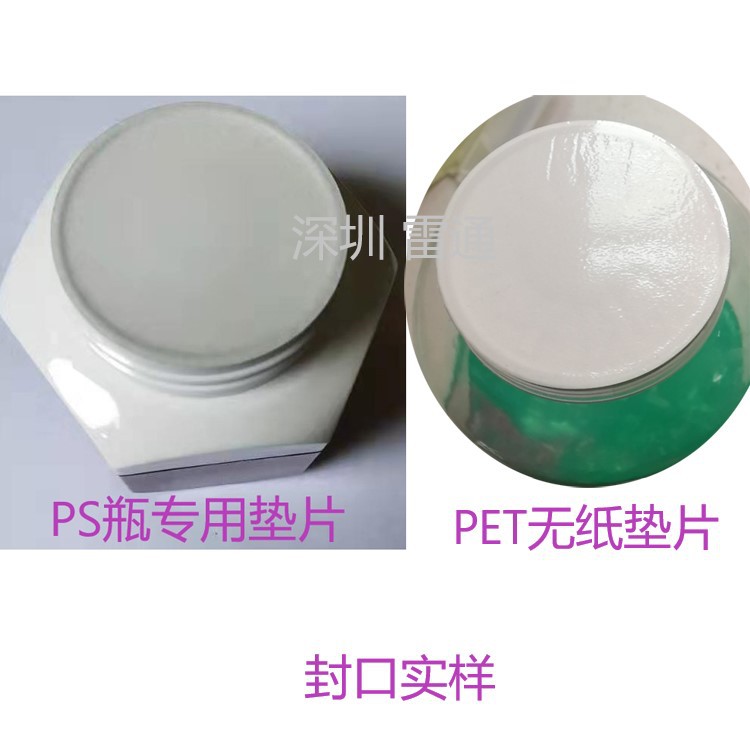 Aluminum Foil Gasket Factory Price Supply Easy-To-Tear Aluminum Foil Sheet Pe Pp Pet Electromagnetic Sensor Sealing Aluminum Foil Gasket