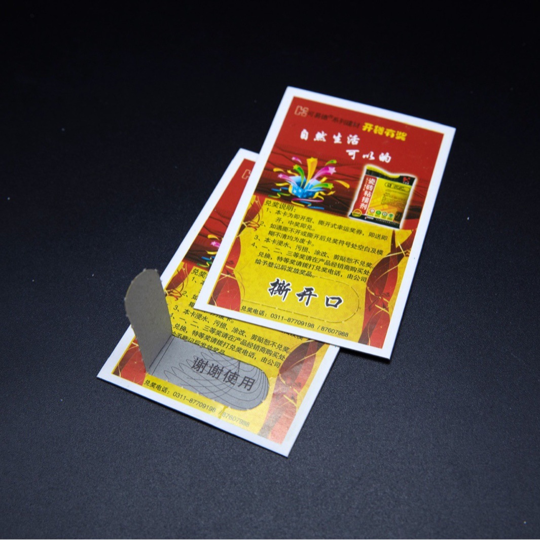 Tear-Off Lottery Card, Tear-Off Lottery Card, Scratch-Off Card, Tear-Off Lottery Card, One-Piece Lottery Card, Lottery Ticket