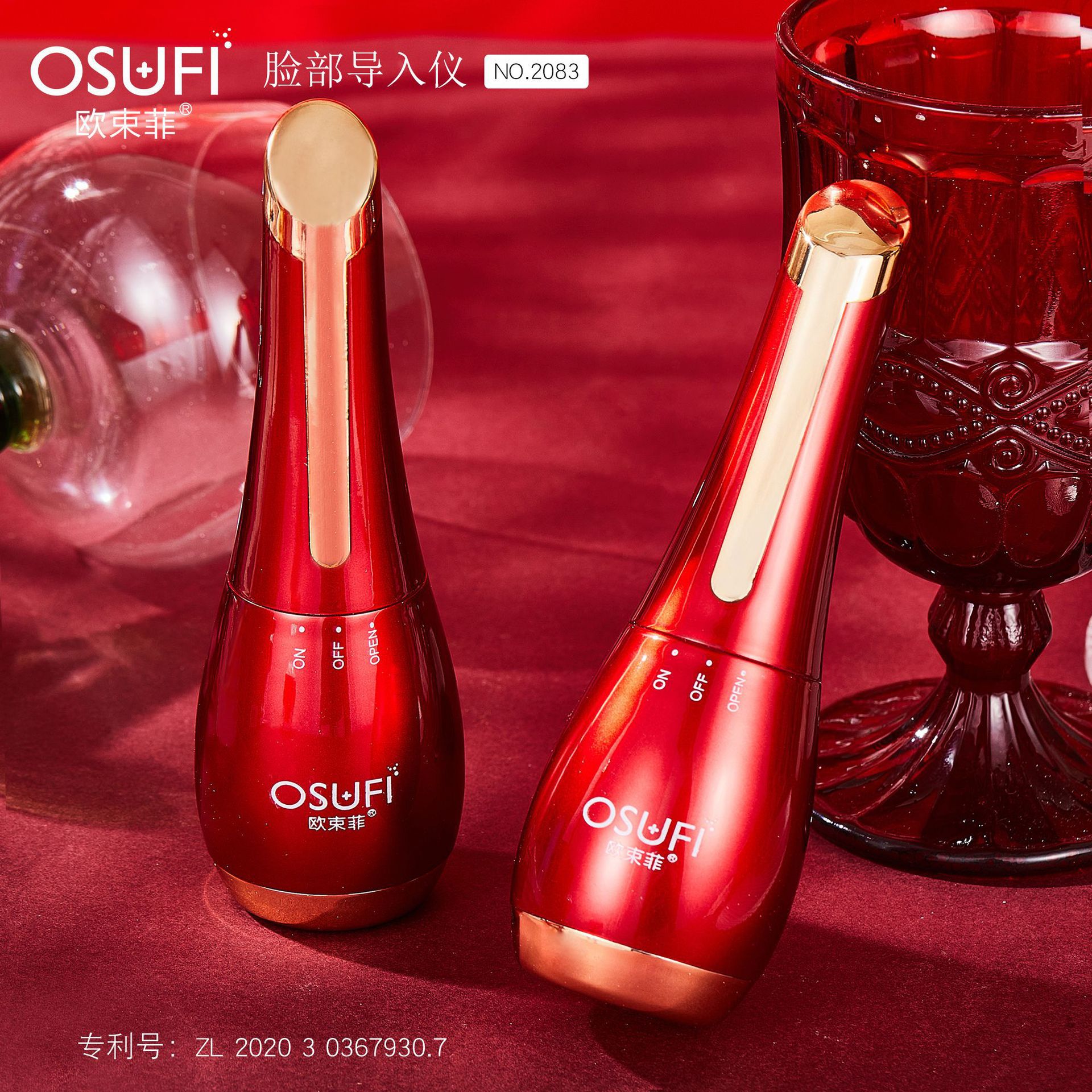 Electric Facial Beauty Instrument, Lifting and Tightening V-Face Introduction Instrument, Neck Wrinkle Reduction Massager to Aid Absorption, Wholesale Delivery