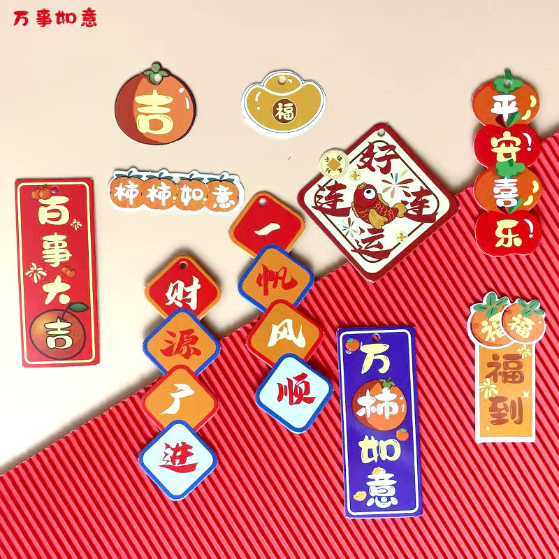 Happy housewarming small hanging Cafu bucket decoration small pendant festive wedding happy character Cafu bonsai ornaments