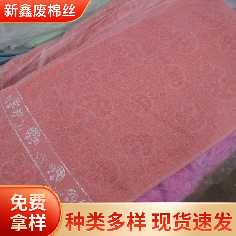 Производитель поставляет хлопковые тряпки из химического волокна, белые цветные тряпки, отходы, холодные полоски для машинной протирки, впитывающие воду и масло