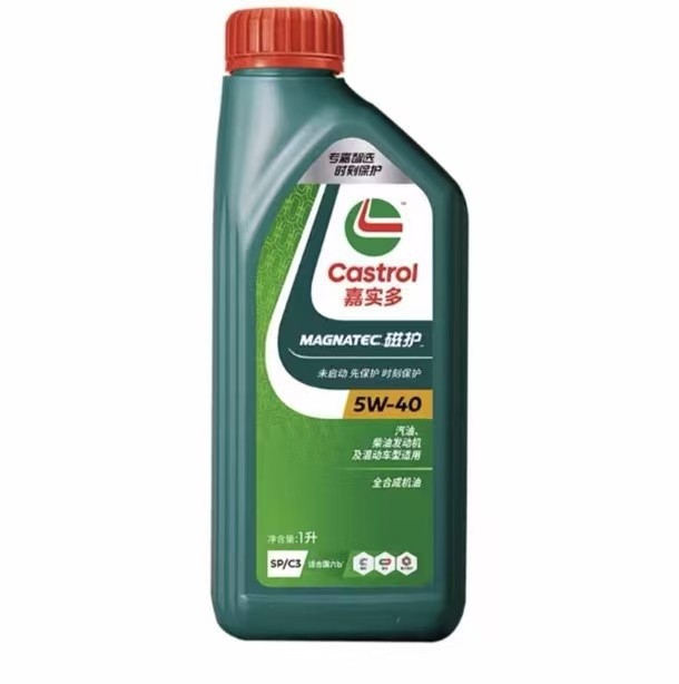 Fully Synthetic Magnetic Protection 5W40 Fully Synthetic Engine Oil Engine Lubricant Auto Repair Maintenance Sp1L Auto Repair Special