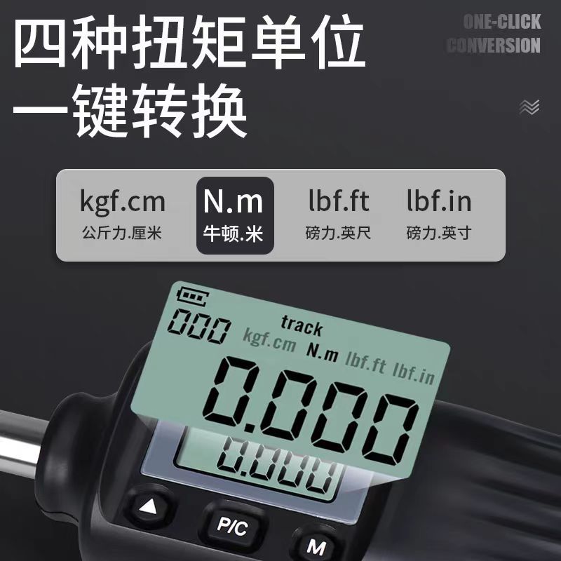 Siwei Sns-P Digital Torque Screwdriver Preset Adjustable Torque Screwdriver Torque Screwdriver Torque Batch