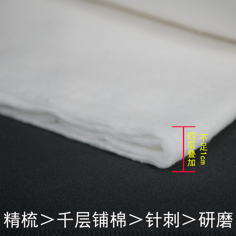 150g Pure Cotton Needle-Punched Cotton Natural Cotton Compressed and Shaped Cotton Clothing Summer Cool Quilt Filled Cotton Kidsren's Cotton Clothing Needle Grinding