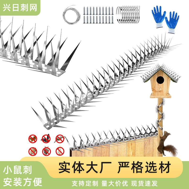 Анти-климб садовая защита от белок, нержавеющая сталь