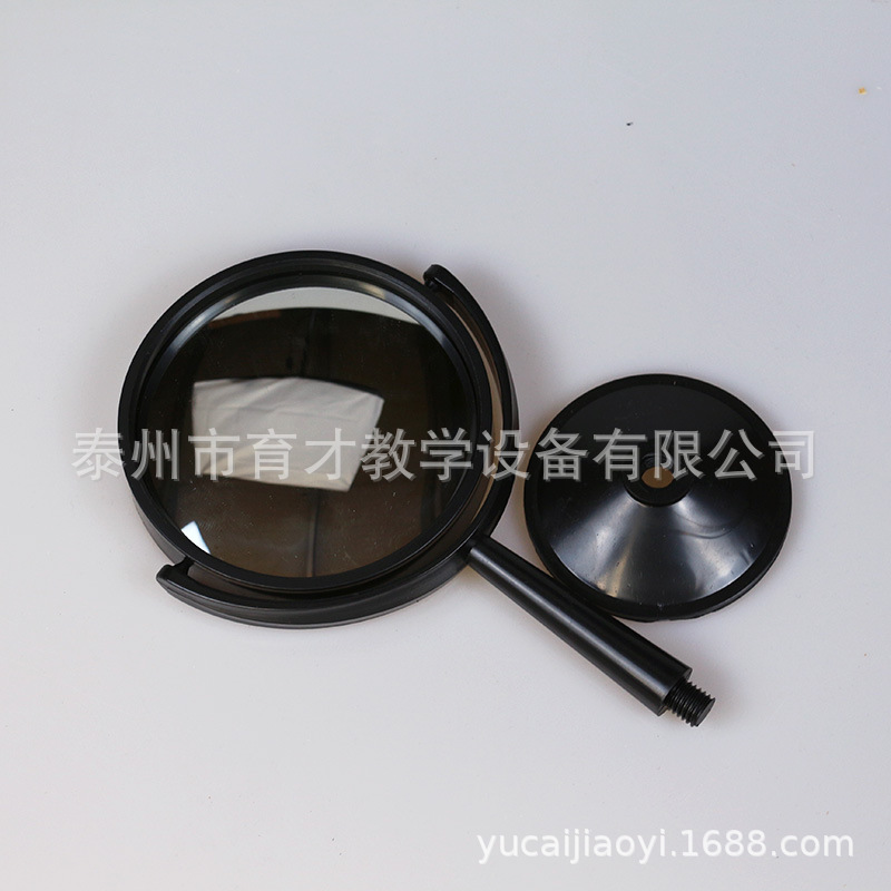 25003 convex mirror with bracket Middle School optical physics experiment equipment teaching instrument teaching aids convex mirror