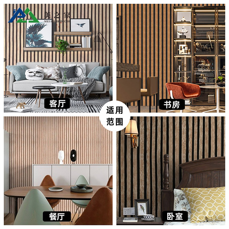 Imitation grid wood striped wallpaper new Chinese retro wood grain wallpaper Japanese living room bedroom tea room background wall wallpaper