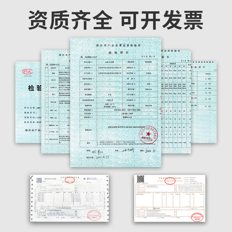 Security Helmet Abs National Standard Construction Site Safety Helmet Thickeneded Printing Engineering Safety Helmet Construction Site Breathable Workshop Safety Helmet