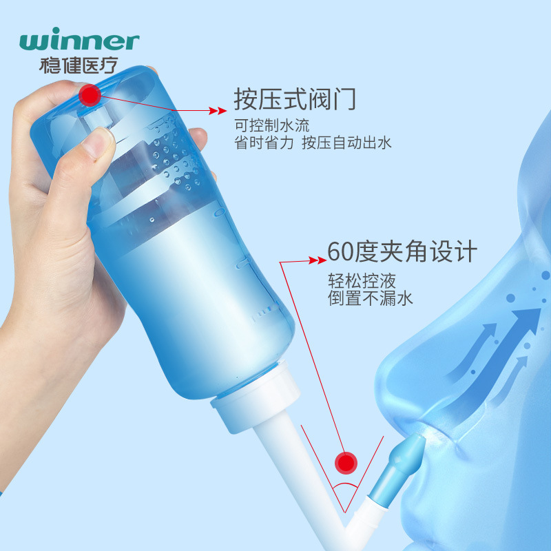 Stable and Durable Household Portable Manual Nasal Irrigator for Children and Adults, Saline Solution Medical Nasal Cavity Cleaner