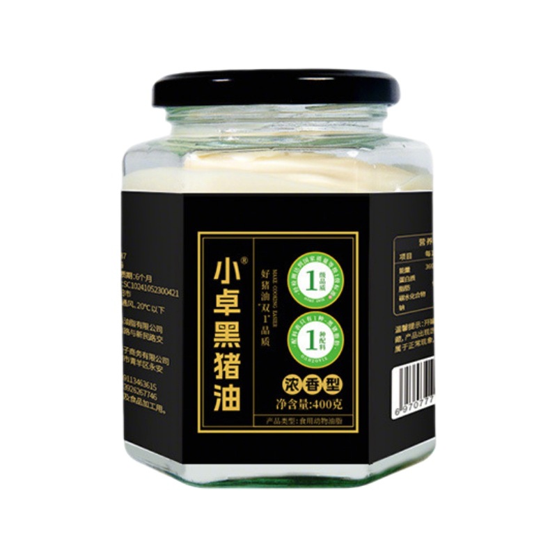Xiao Zhuo Black Lard 1kg Without Added Preservatives, Edible White Oil for Rice, Pastry Butter, and Baking