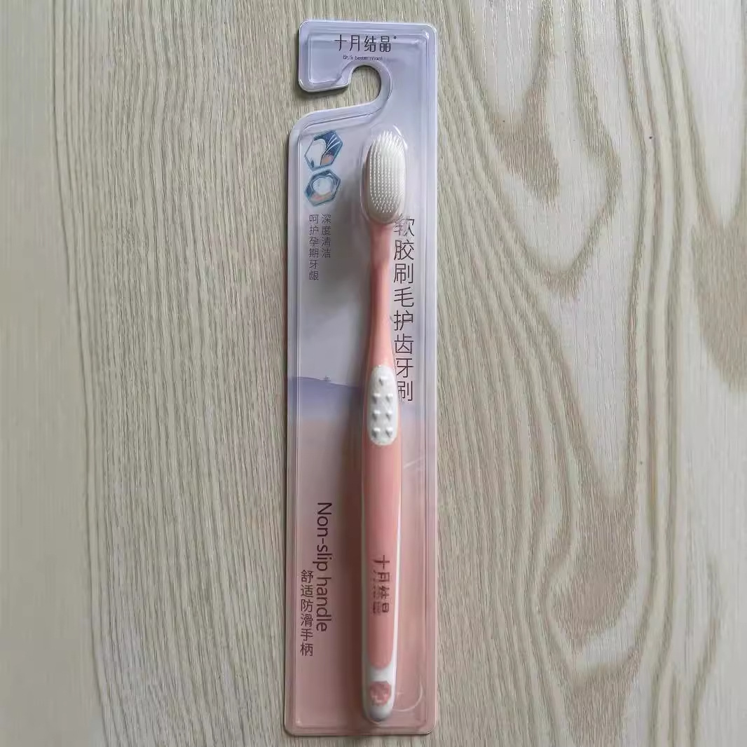 October Crystal Toothpaste for Pregnant Women to Care for Gums, Soft Bristles, Relieve Discomfort during Pregnancy, Postpartum Period, Morning Sickness, Fluoride-Free, Fresh Breath