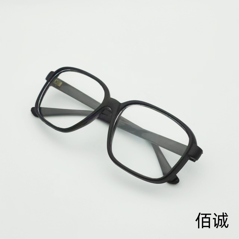 New Anti-Uv Glass Glasses, Protective Glasses, Welding Glasses, Glass Lenses, Labor Protection Glasses, Plain Glasses Wholesale
