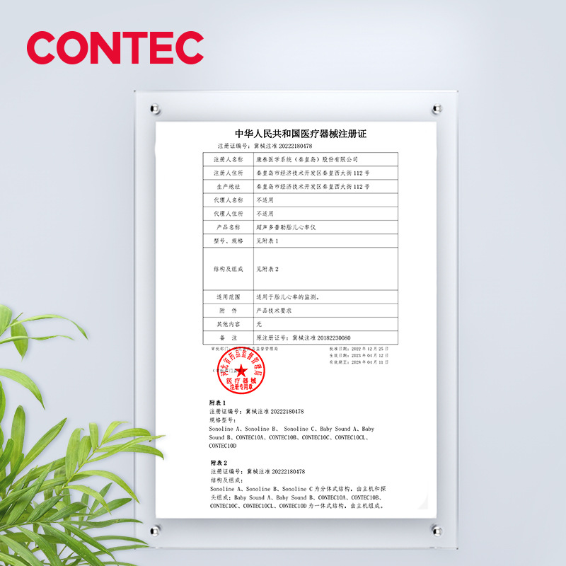 Kangtai Home Fetal Heart Rate Monitor Listens to Fetal Heart Rate and Fetal Movements, Handheld Medical Fetal Heart Rate Detector