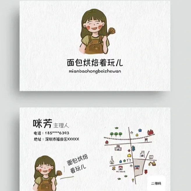 Design Custom Coated Paper Business Card Customized Postcard High-End After-Sales Card Printing Parking Card Qr Code Menu