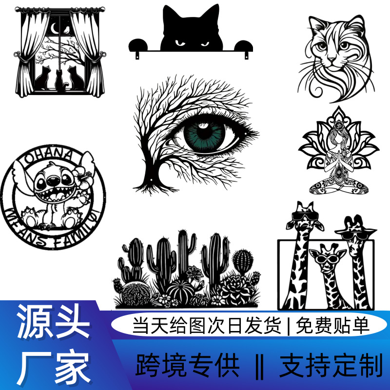 Популярное настенное металлическое украшение, железный вырез, силуэт, домашнее подвесное искусство, индустриальный стиль