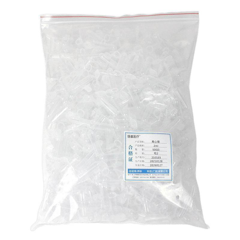 Disposable Plastic Bullet Anticoagulant Centrifuge Tube 0.5/1.5/2/5/10ml Biochemical Analysis Test