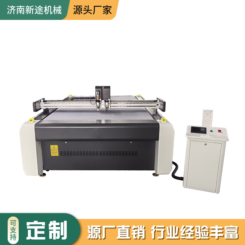 Honeycomb cardboard pearl cotton vibrating knife cutting machine corrugated carton proofing machine carton color box computer cutting machine