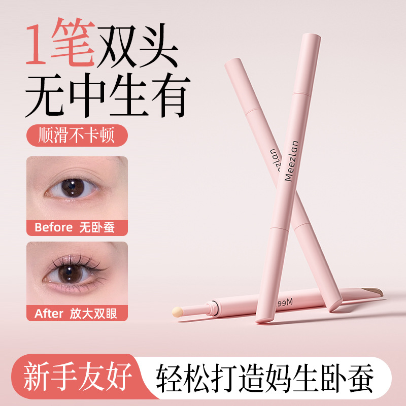 Розовая двусторонняя лунная ручка для контурирования и сглаживания, хайлайтер для начинающих