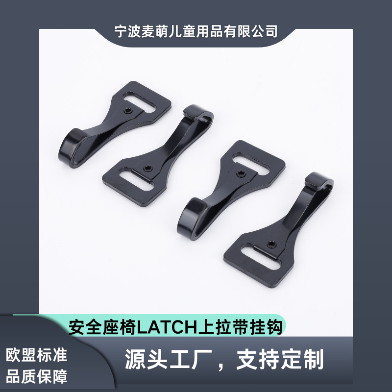 Индивидуальный крючок для ремня безопасности автомобиля, универсальный крючок для детей, можно настроить