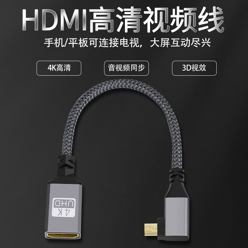 Micro hdmi революция hdmi женский уголок адаптер HD micro плоская камера с компьютерным ТВ монитором
