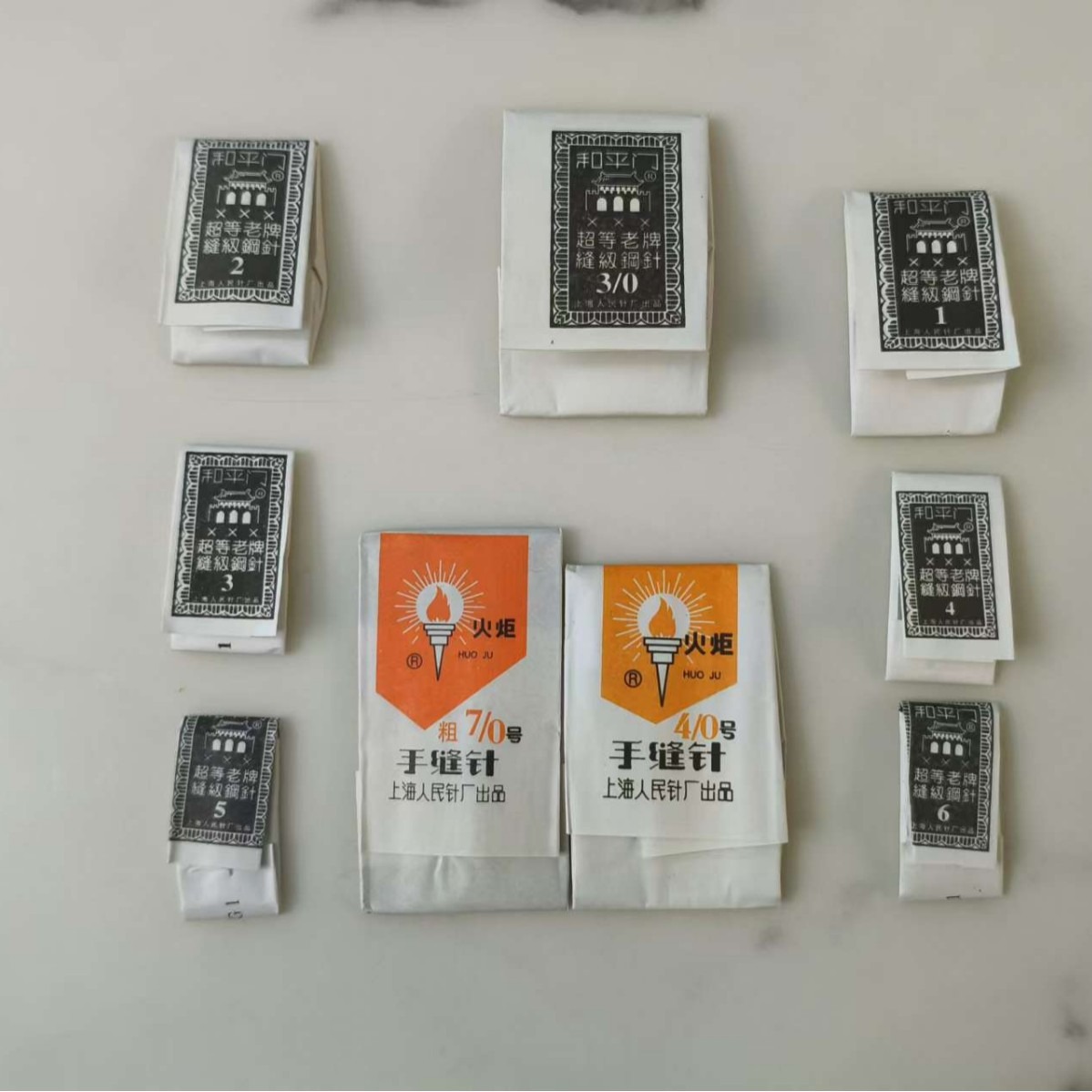 Factory Direct Sales of Peace Door Steel Needles, Household Hand Sewing Needles, Sewing Quilts, Making Shoes, Large Needles, Small Needles, Handmade Needles