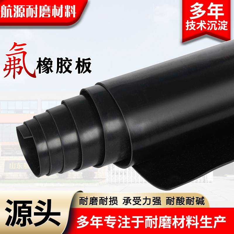 Фторопластовый высокотемпературный устойчивый к кислотам и щелочам изолирующий прокладочный уплотнитель FPM для лаборатории и распределительных щитов