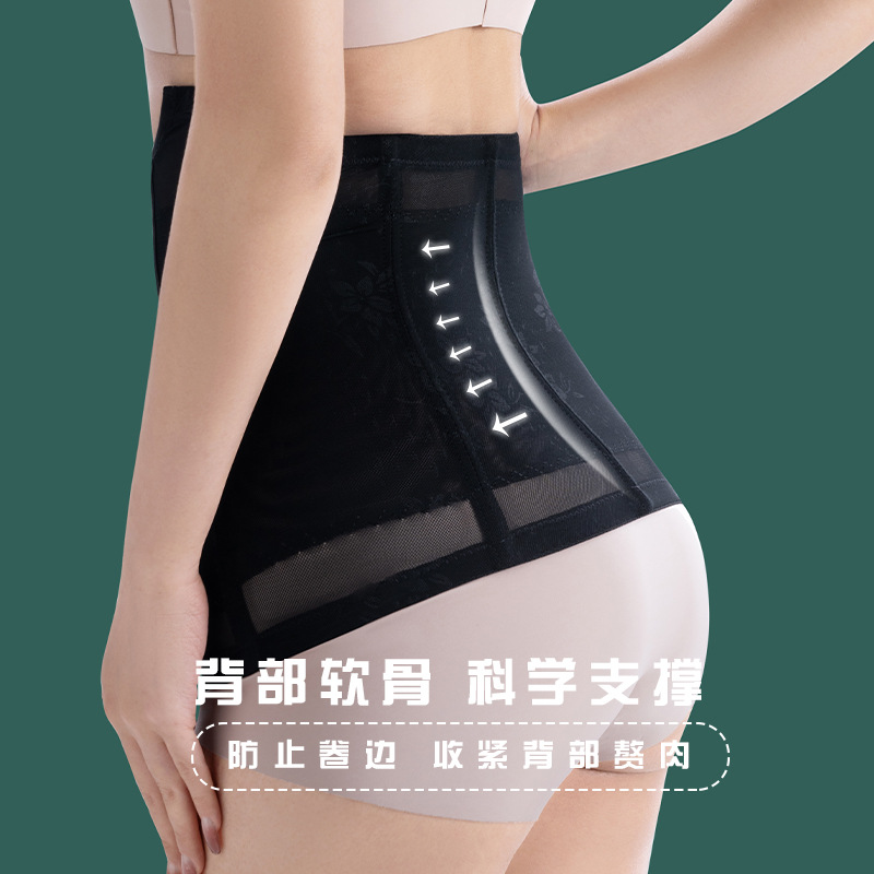 Direct selling women's body-shaping corset breathable women's ultra-thin abdominal belt zipper abdominal body-shaping clothing