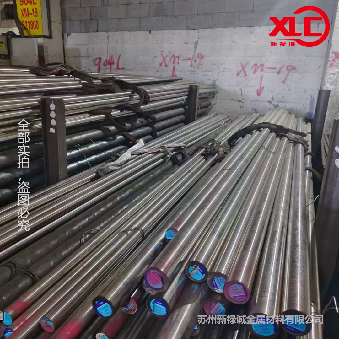 Supply of 30Crmnsia Alloy Structural Steel 35Crmnsia Round Steel in Stock Dongte Beneng Steel Can Be Cut into Batches