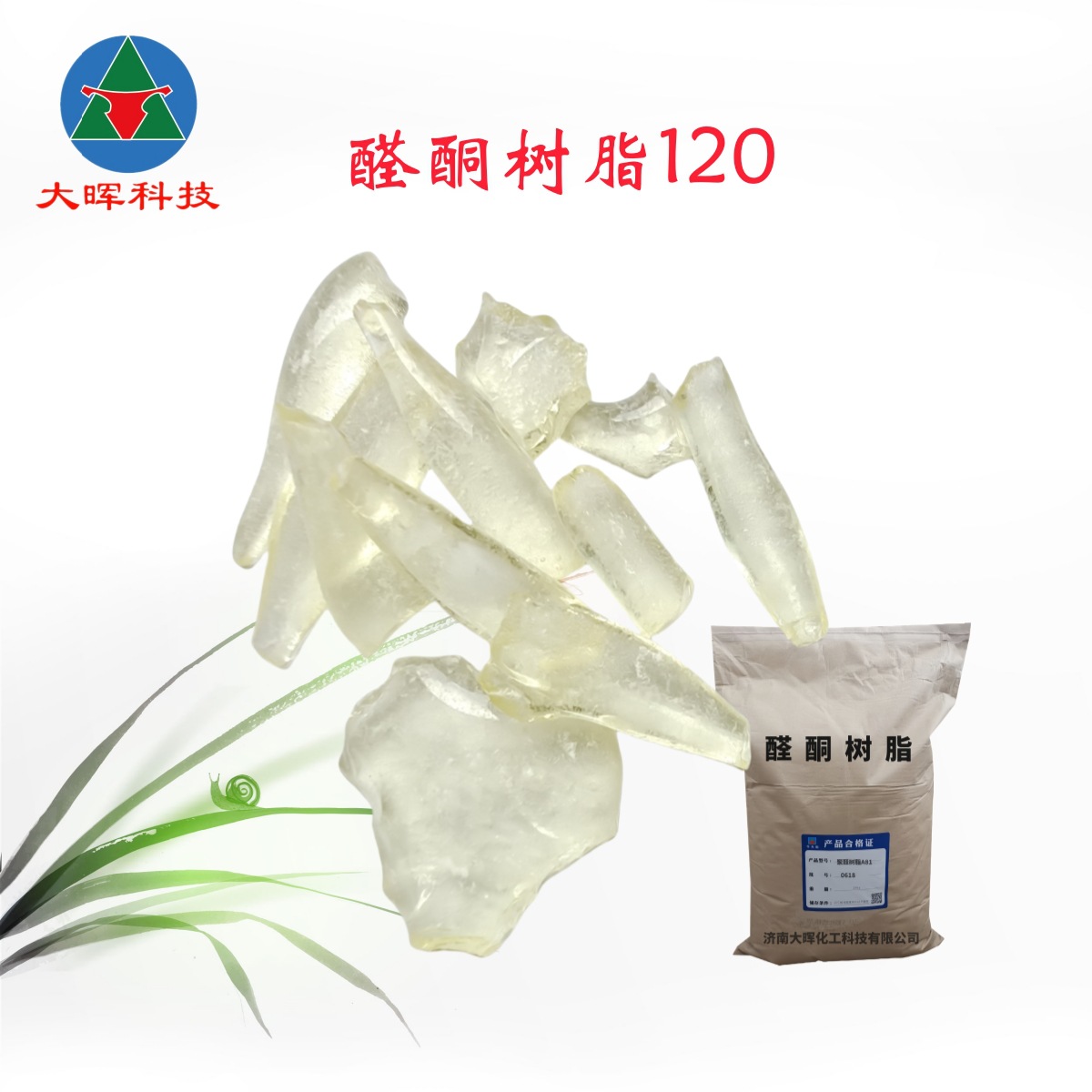 Aldehyde Ketone Resin Ct-120 Alcohol-Soluble Ink Quick-Drying Brightening Polyketone Resin 120 Aldehyde Ketone Resin Environmentally Friendly Formula