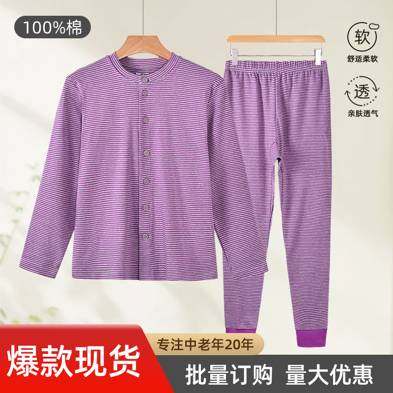 Комплект термобелья из хлопка для женщин, кардиган базового слоя, большой размер, тёплое бельё с пуговицами для женщин среднего возраста и пожилых матерей, свитер из 100% хлопка