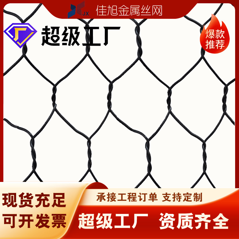 Габионная сетка из свинцовой проволоки для управления реками защита склона дамбы контроль наводнений гальванизированный мат Рено пластиковая покрытая габионная сетка