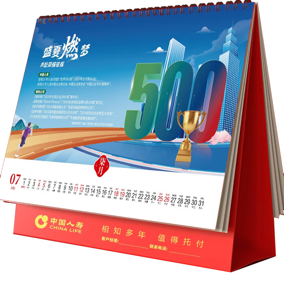 Customized Desk Calendar 2026, Calendar Production, Custom Printing for Companies, Year of the Horse, Company Logo, Enterprise Customization