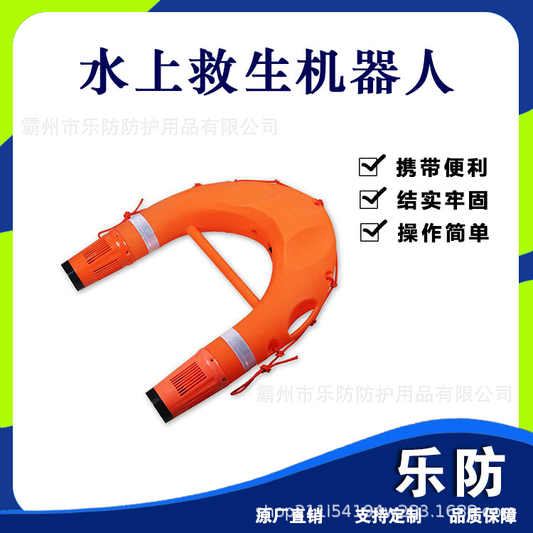 Интеллектуальный спасательный воздушный корабль, экстренное управление, электрический робот для спасения