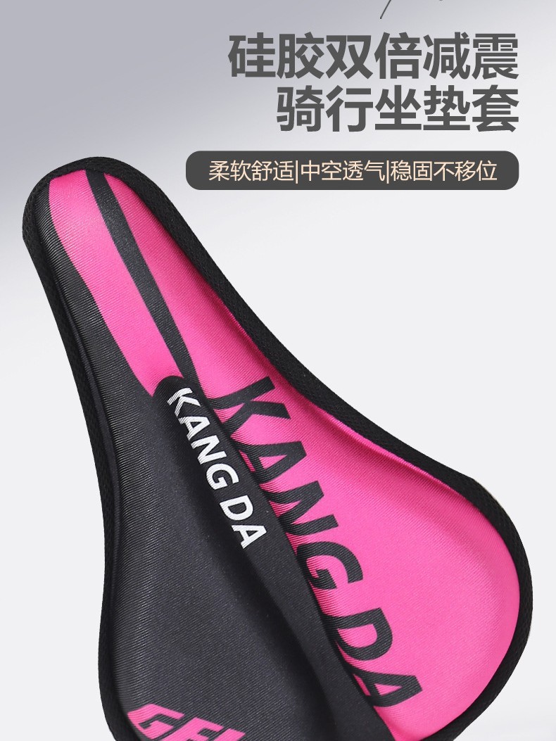 Mountain Bike Seat Cushion Cover Thickened Silicone Seat Cushion Road Bike Sponge Seat Cover Bicycle Equipment Accessories Factory