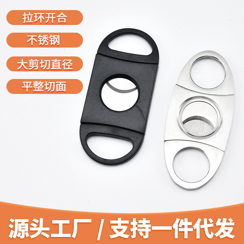 Прямые поставки, резак для сигар из нержавеющей стали, набор для курения