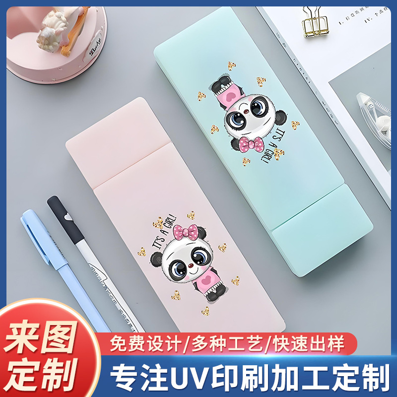 Пластиковая канцелярская коробка, УФ-печать, узор, пенал, цифровая струйная обработка, упаковка из ПП, печать из ПП