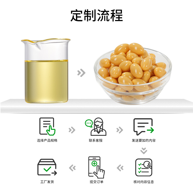 Frankincense Natto Gel Candy Soft Capsules Natural Plant Frankincense Extract Promotes Circulation Source Manufacturer Wholesale in Stock