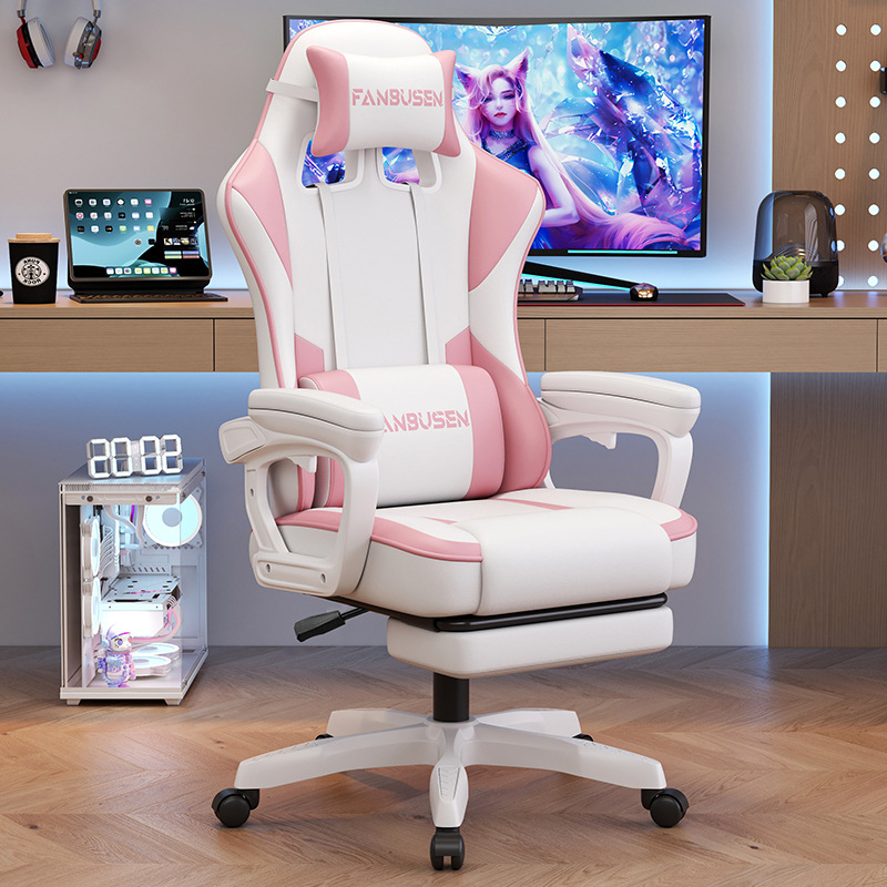 E-Sports Chair Computer Chair Gaming Chair Ergonomic Dormitory Lift Modern Simple Office E-Sports Chair