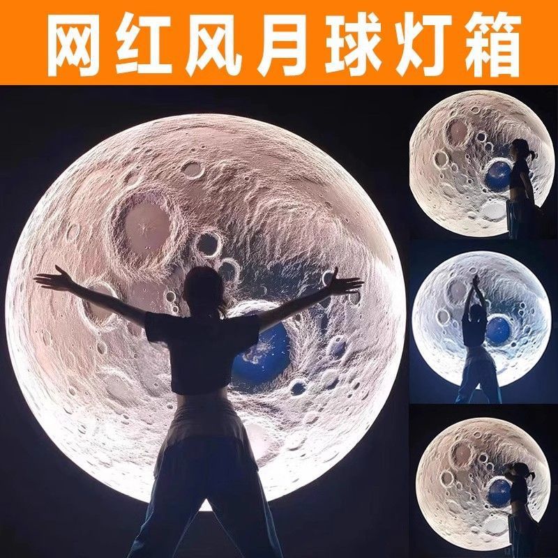 Trendy Moon Light Box Check-In Sunset Light Box Glowing Setup Background Outdoor Camping Sunset Photo Live Stream