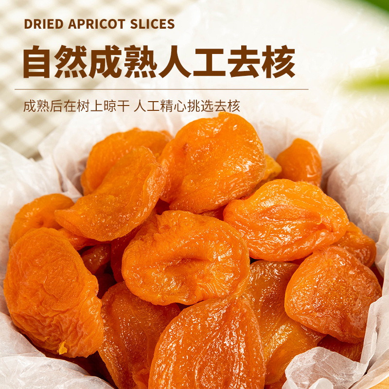 Nong Xiangsen Red Apricots, Dried Fruits, Natural Sweet and Sour Candies, Non-Gold Apricots, Preserved Apricots, Appetizer Snacks for Pregnant Women, Air-Dried