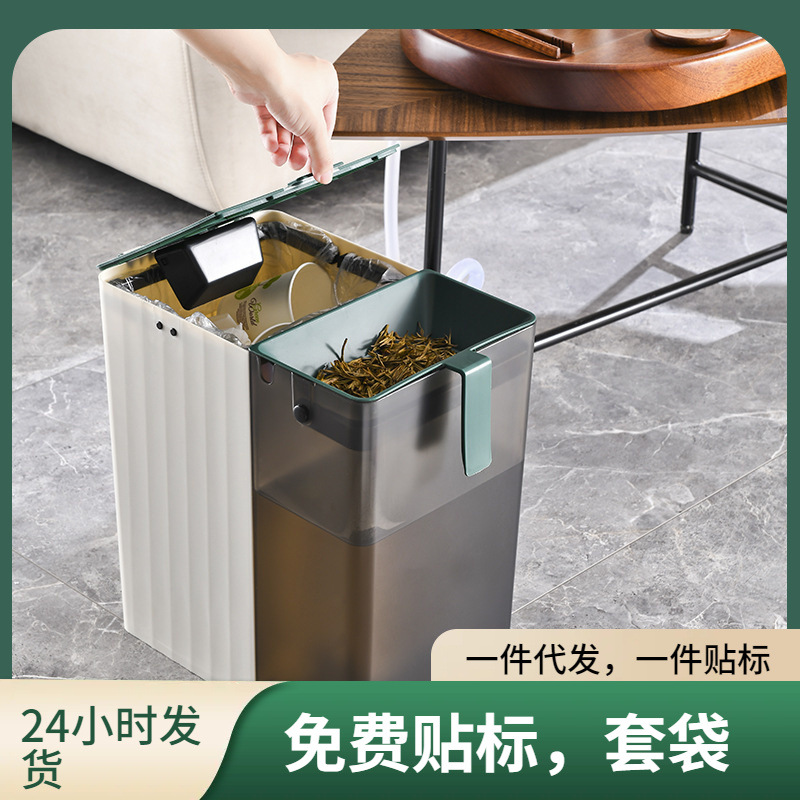 Пепельница, ведро для чая, ведро для чайных остатков, аксессуары для чайного набора, сливная труба для чайного подноса, китайское ведро для чая, ведро для сточных вод, разделение сухого и влажного