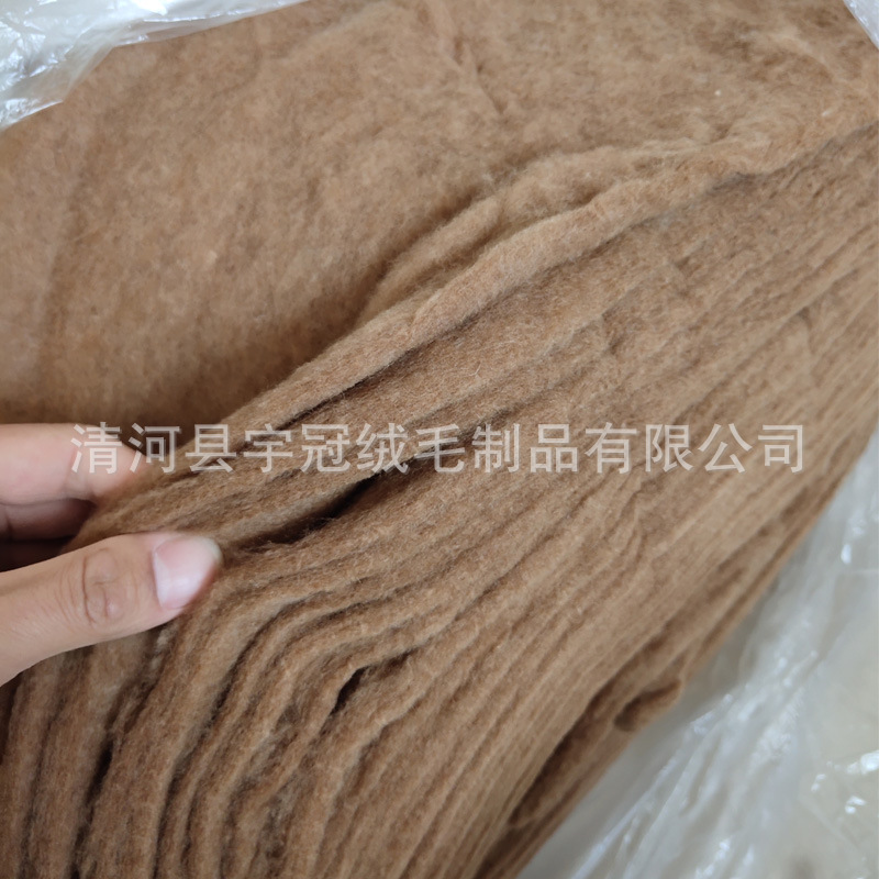 Factory supply combed camel wool wool mercerized camel wool camel wool quilt mattress core cotton padded cotton pants interlayer